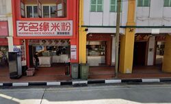 South Bridge Road (D1), Retail #544546901